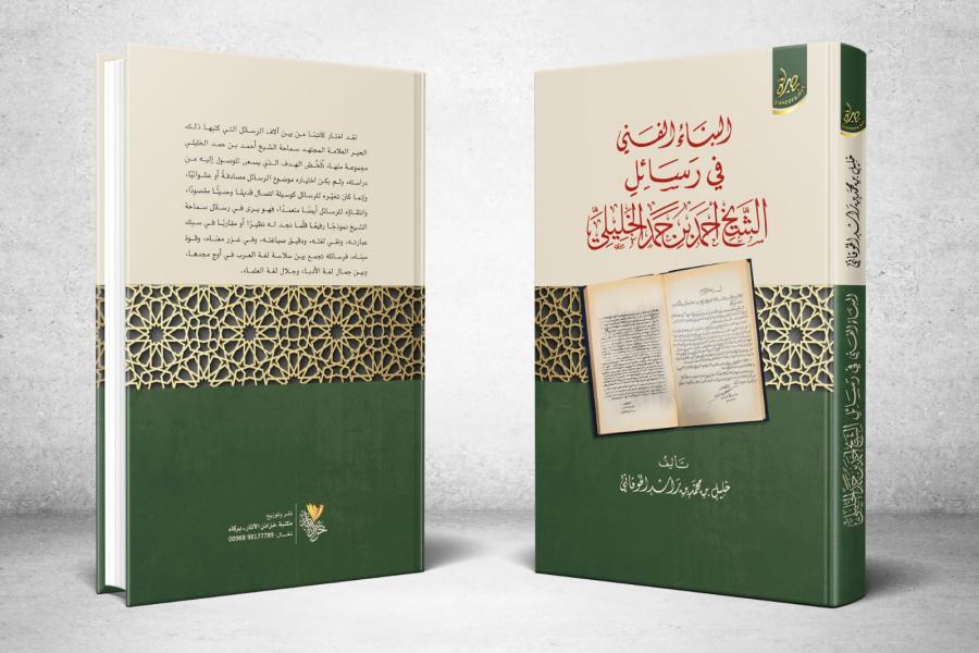 العنوان